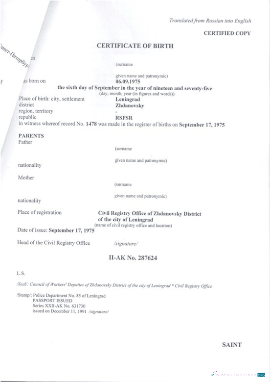 Download Russia Civil registry office of Zhdanovsky district birth certificate Photoshop template